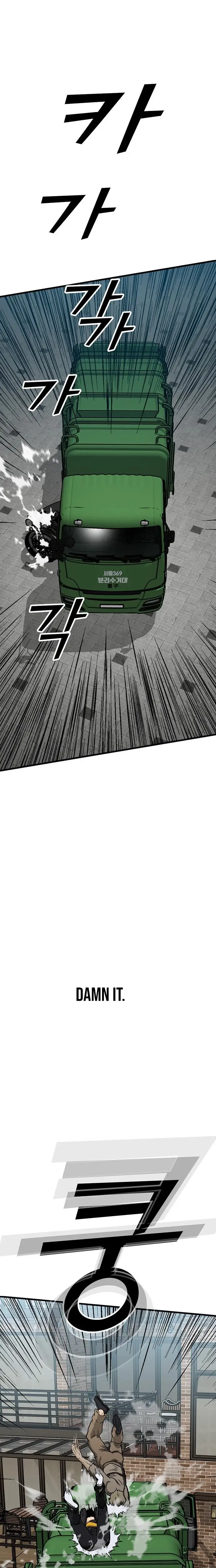 Read Assistant Manga Online