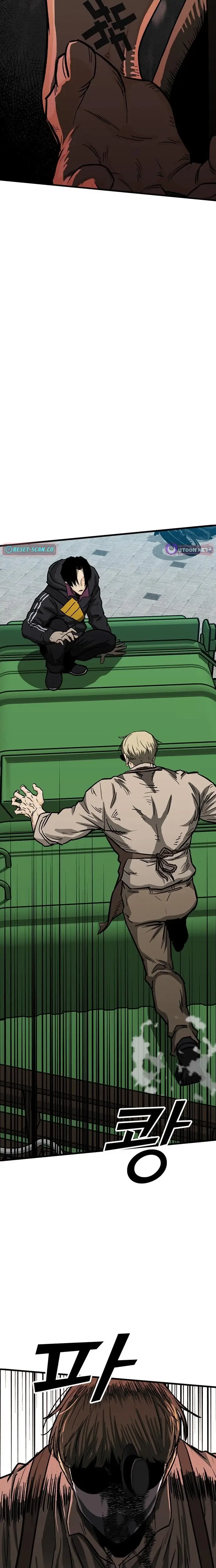 Read Assistant Manga Online