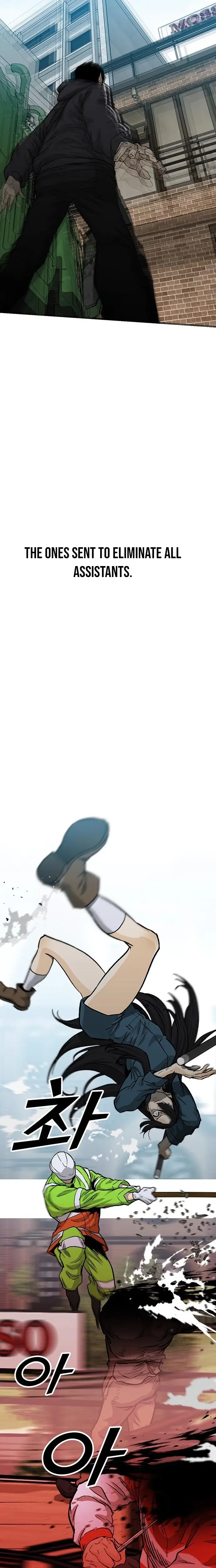 Read Assistant Manga Online