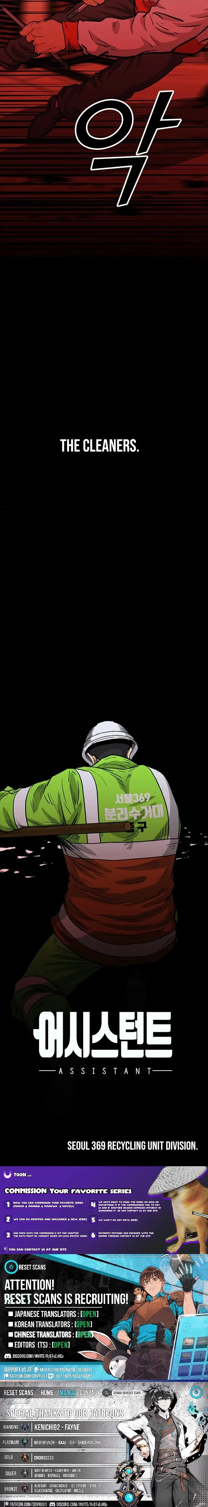 Read Assistant Manga Online