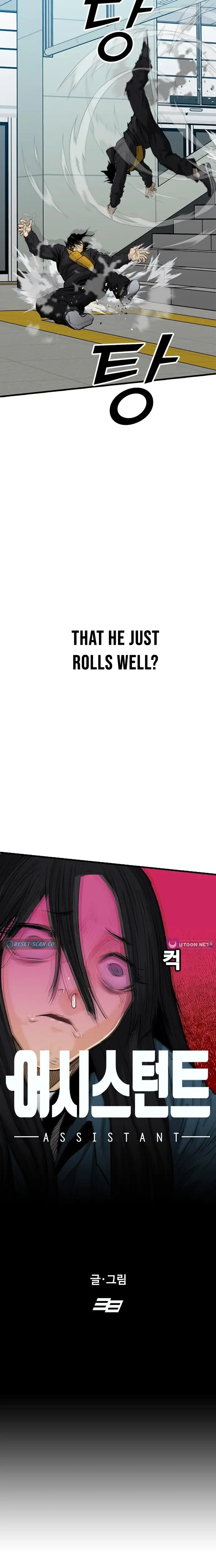 Read Assistant Manga Online