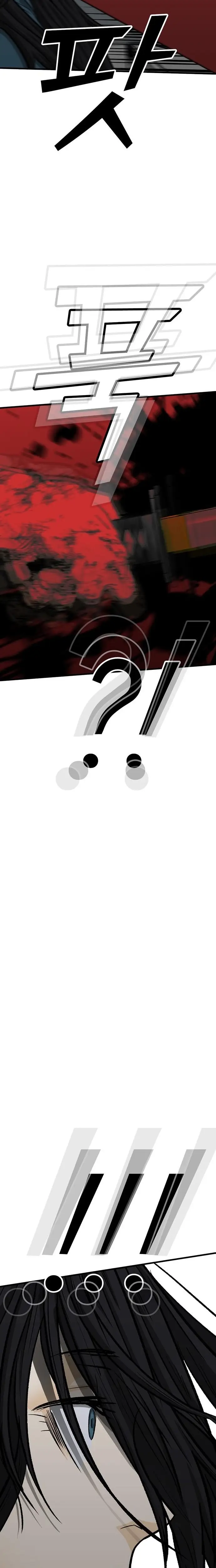 Read Assistant Manga Online