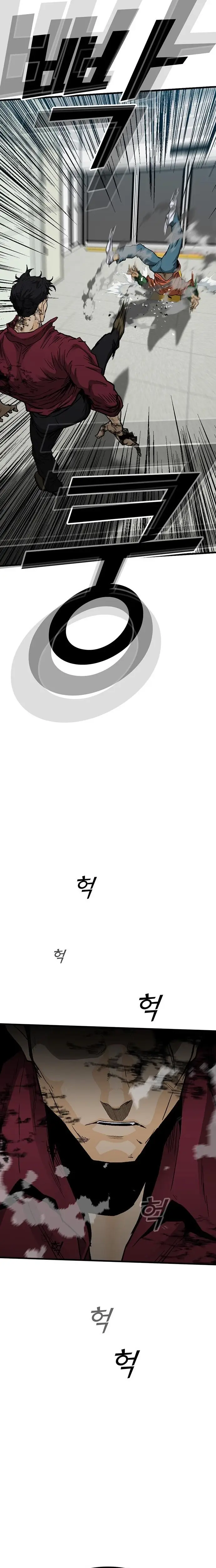 Read Assistant Manga Online