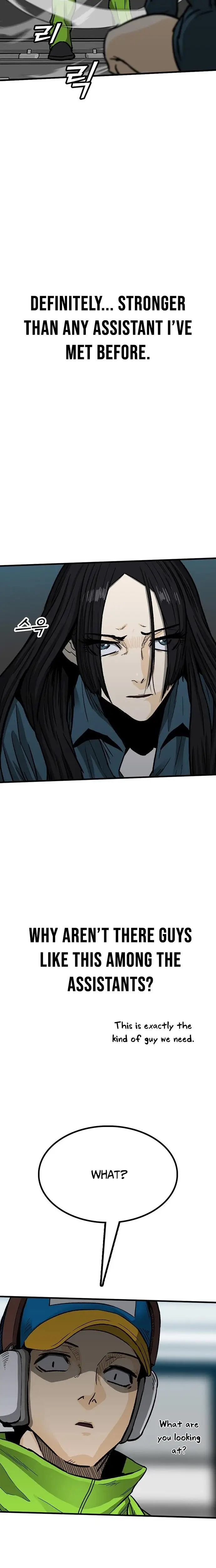 Read Assistant Manga Online