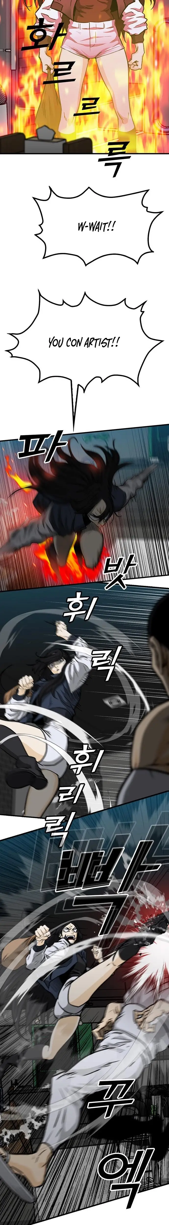 Read Assistant Manga Online