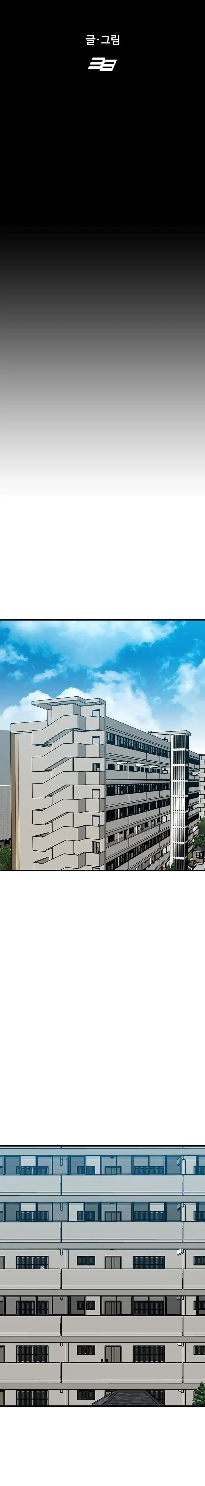 Read Assistant Manga Online