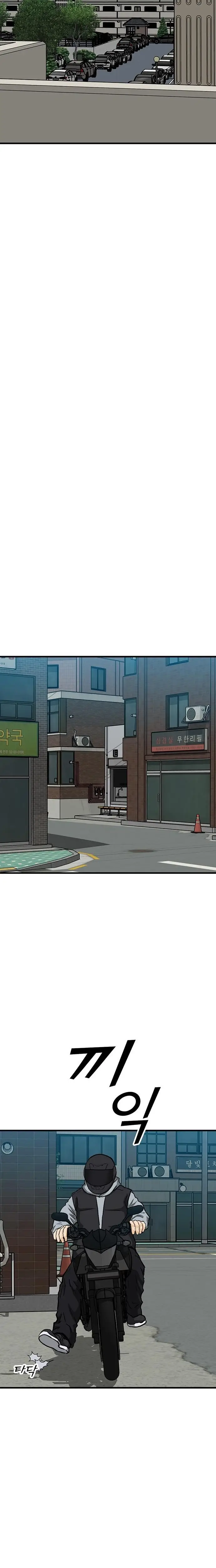 Read Assistant Manga Online