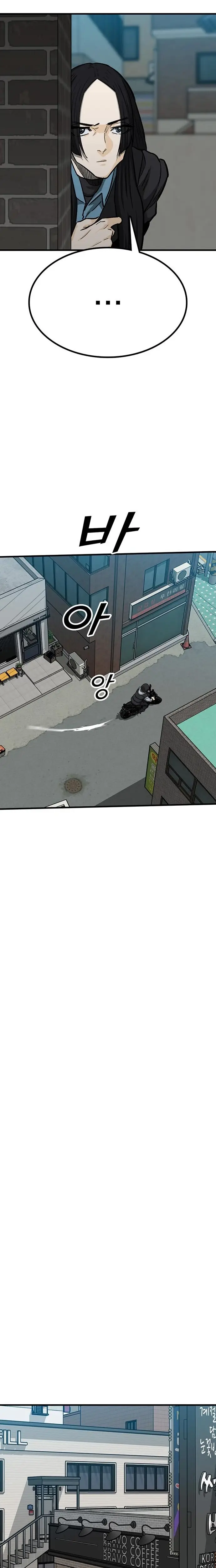 Read Assistant Manga Online