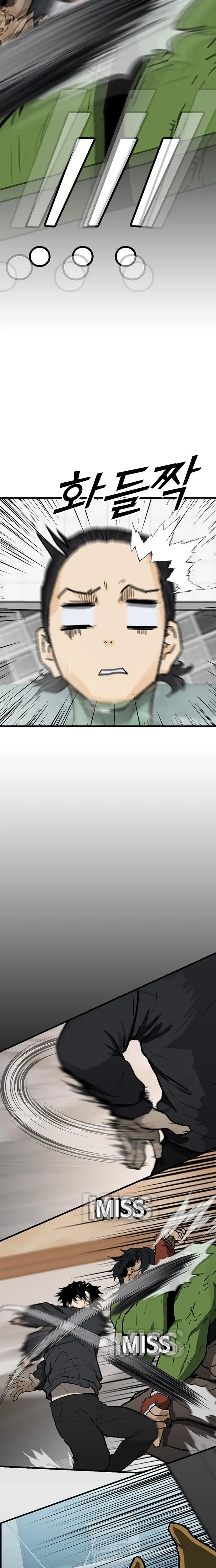 Read Assistant Manga Online