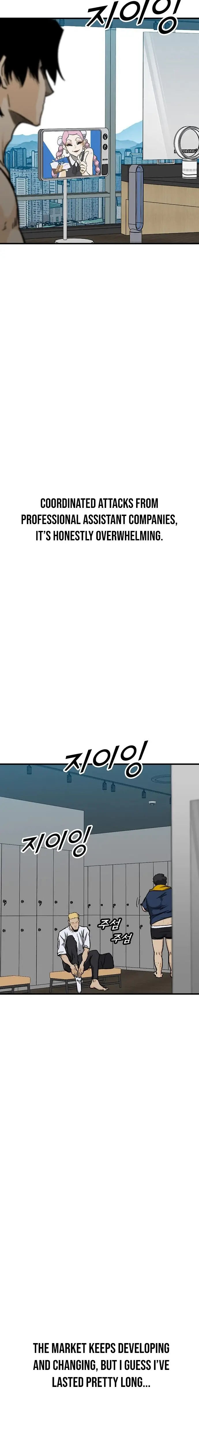 Read Assistant Manga Online