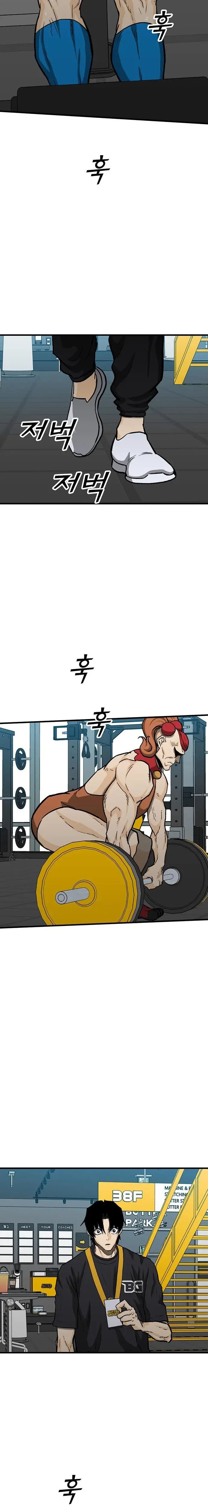 Read Assistant Manga Online