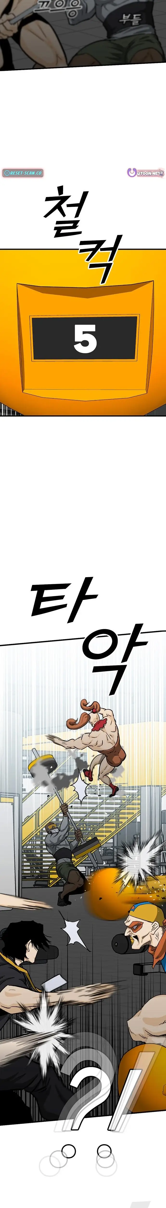 Read Assistant Manga Online