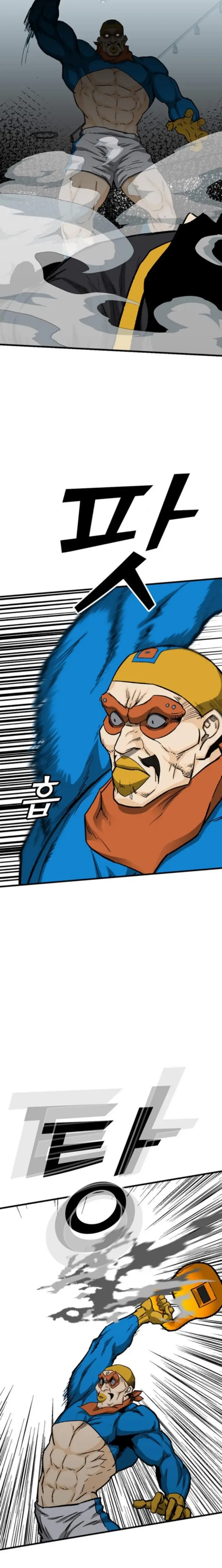 Read Assistant Manga Online