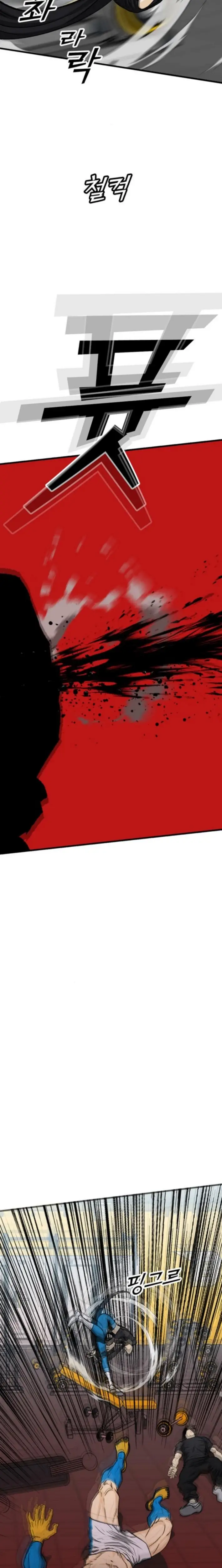 Read Assistant Manga Online