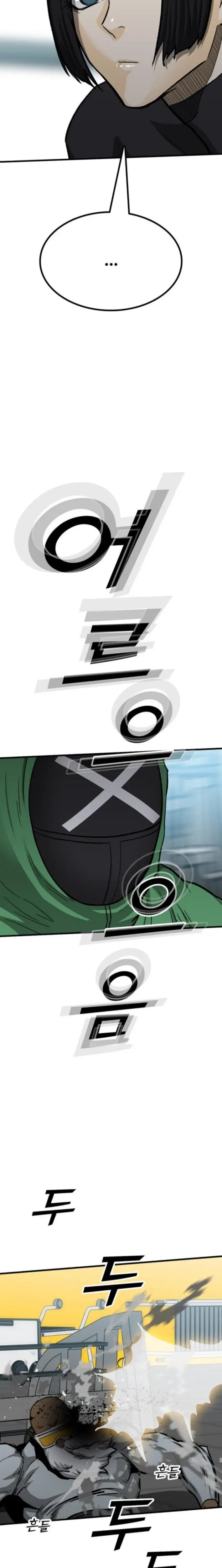 Read Assistant Manga Online