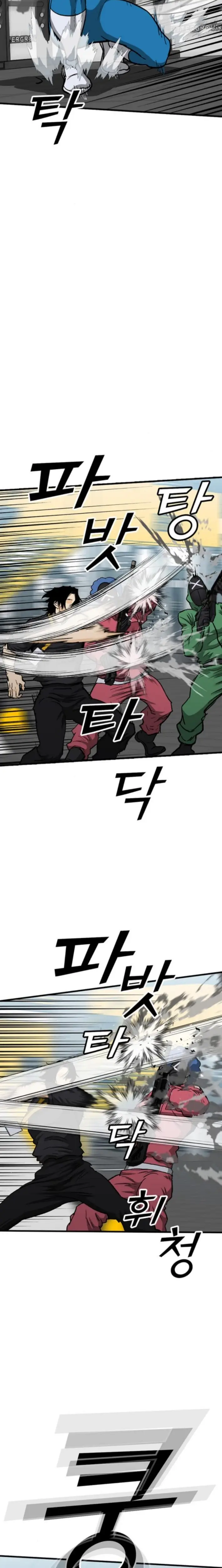 Read Assistant Manga Online