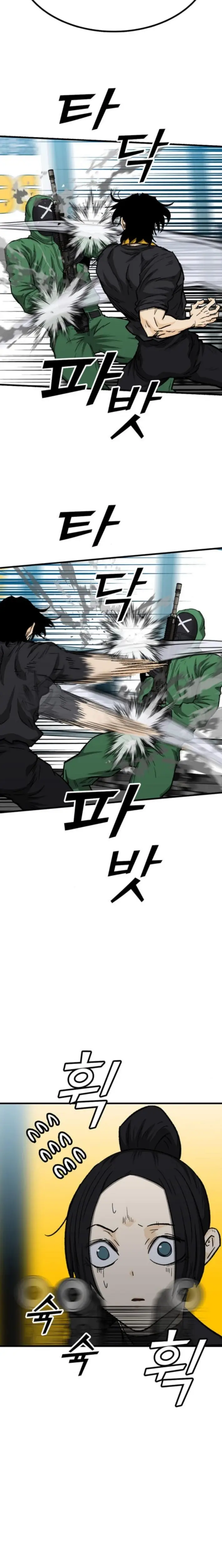 Read Assistant Manga Online