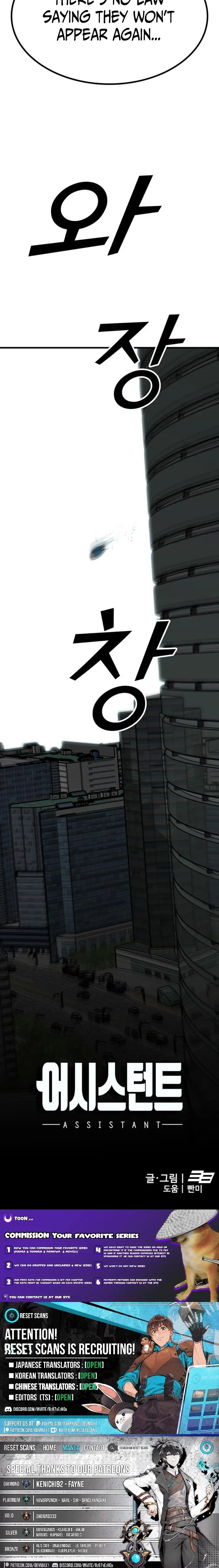 Read Assistant Manga Online