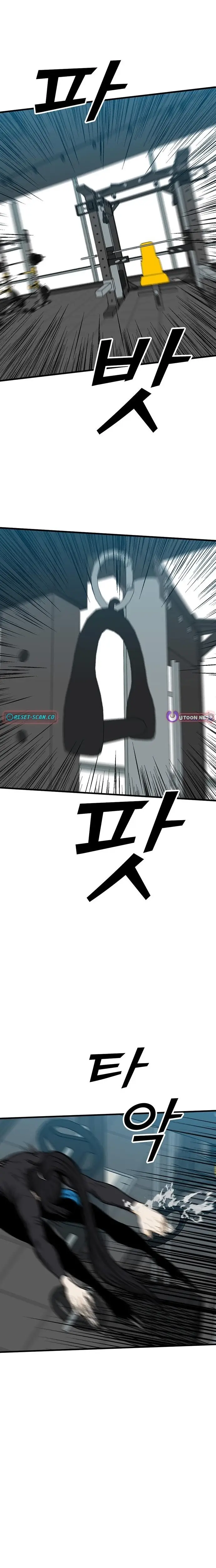 Read Assistant Manga Online