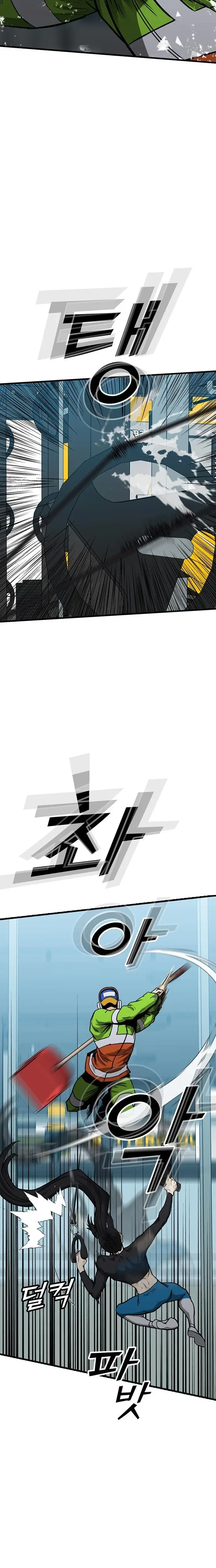 Read Assistant Manga Online