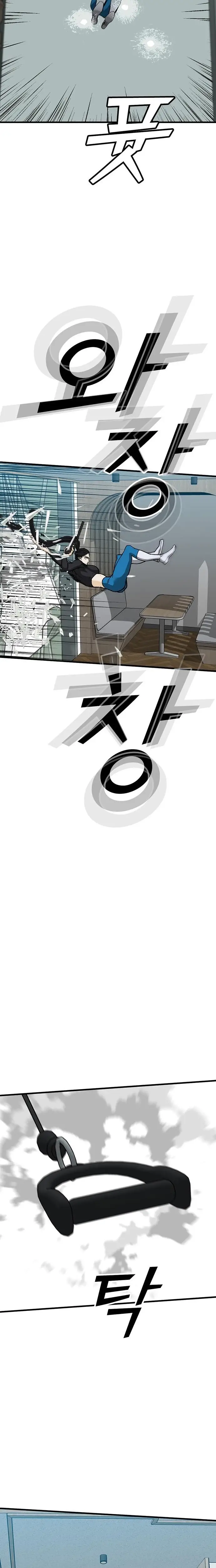 Read Assistant Manga Online