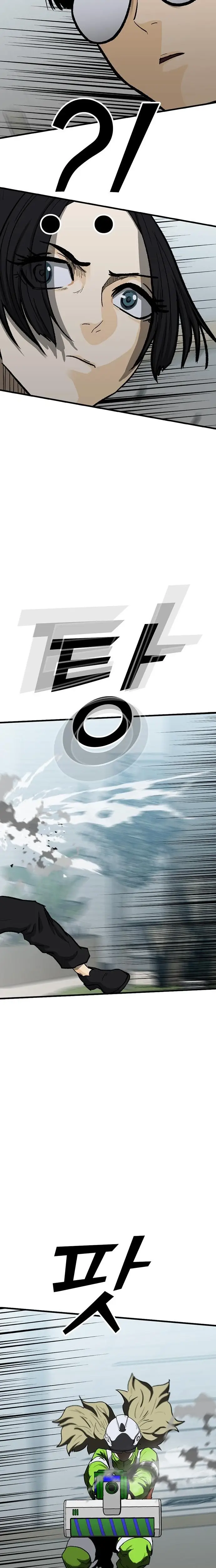 Read Assistant Manga Online