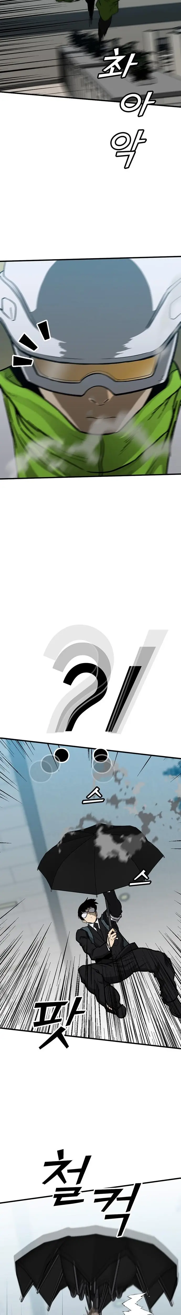 Read Assistant Manga Online