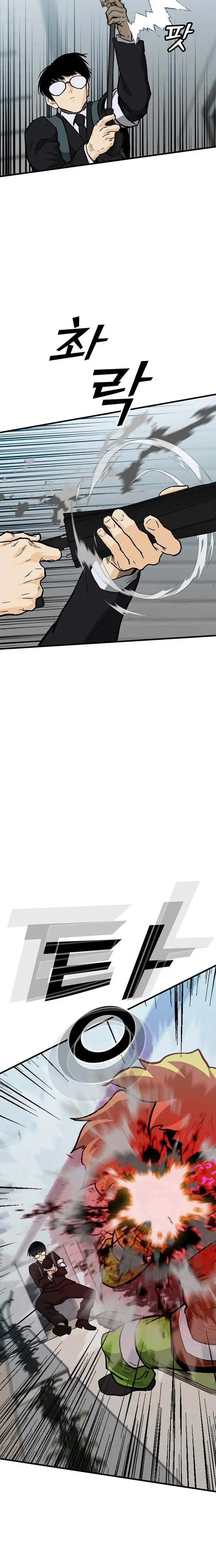 Read Assistant Manga Online