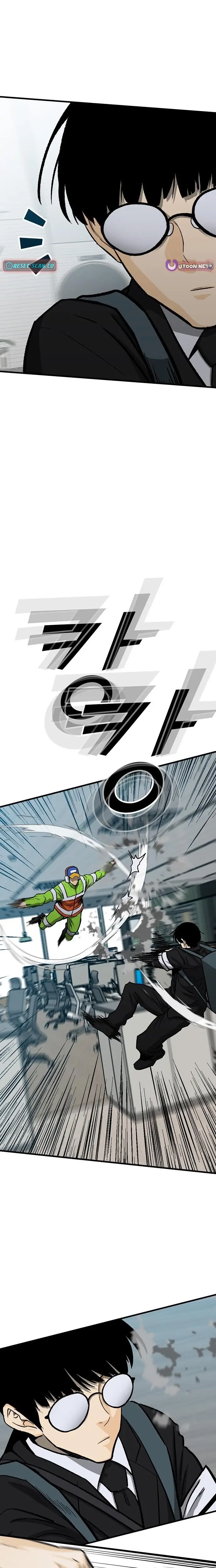 Read Assistant Manga Online