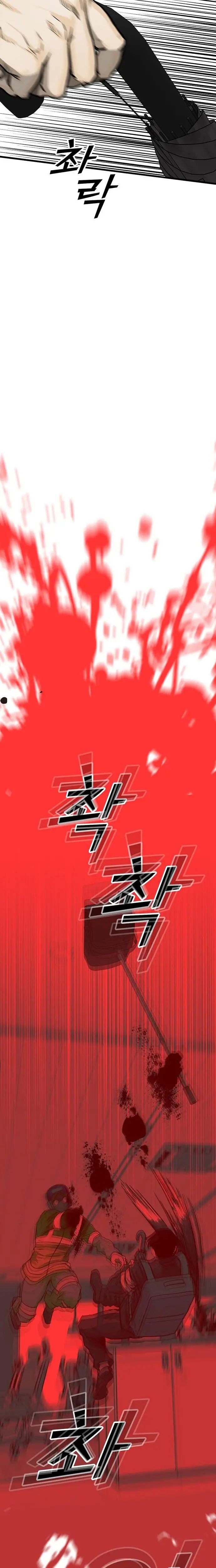 Read Assistant Manga Online