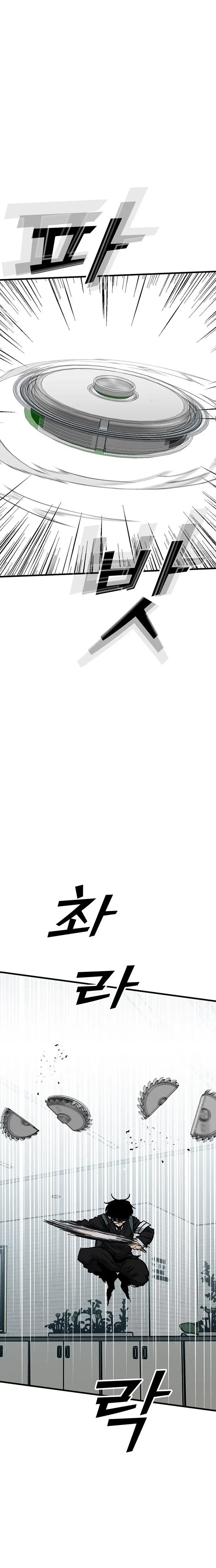 Read Assistant Manga Online