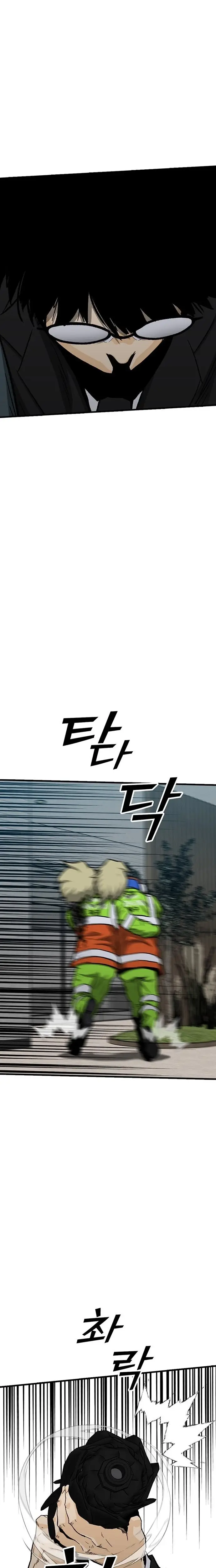 Read Assistant Manga Online