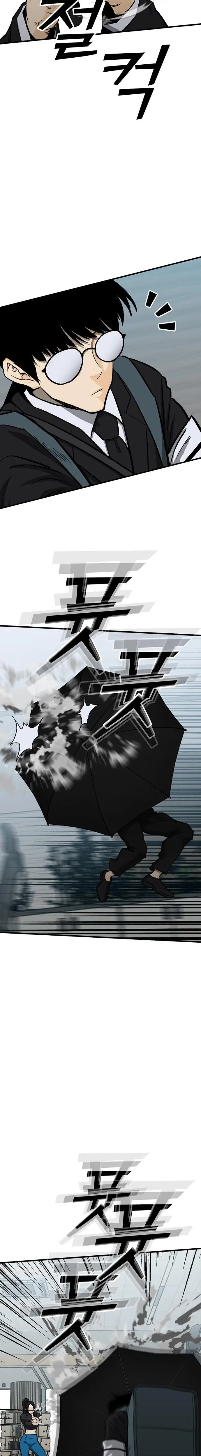 Read Assistant Manga Online