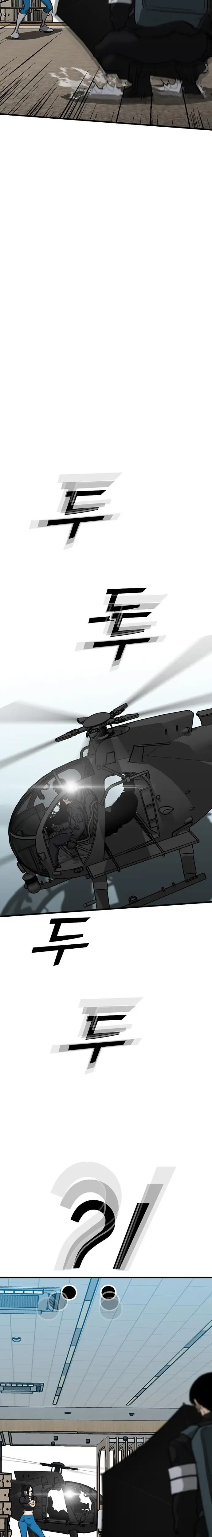 Read Assistant Manga Online