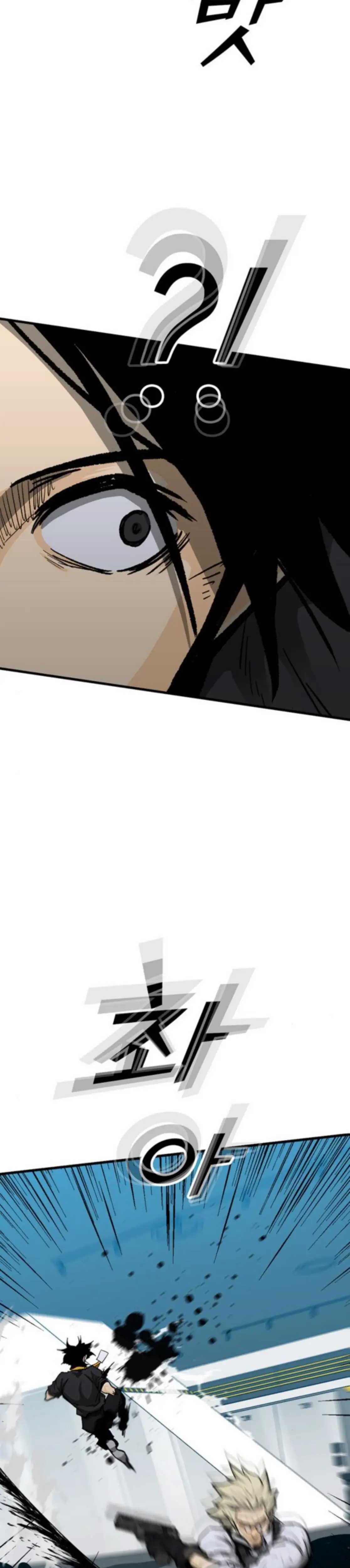 Read Assistant Manga Online