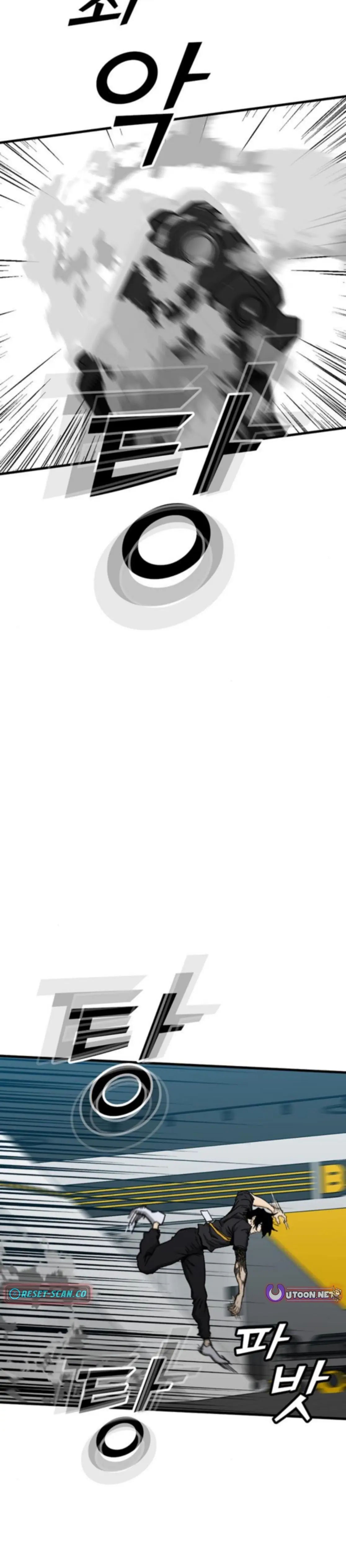 Read Assistant Manga Online