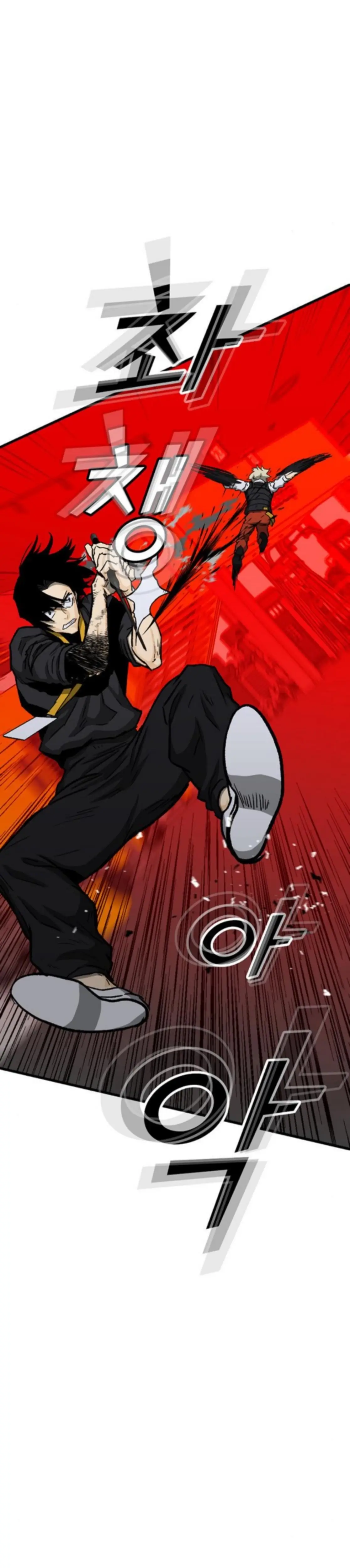 Read Assistant Manga Online