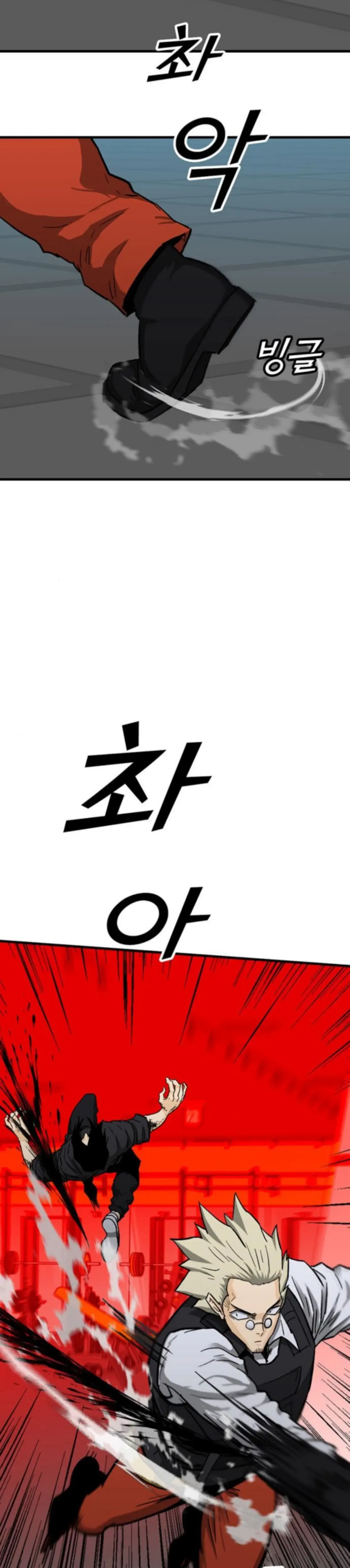 Read Assistant Manga Online