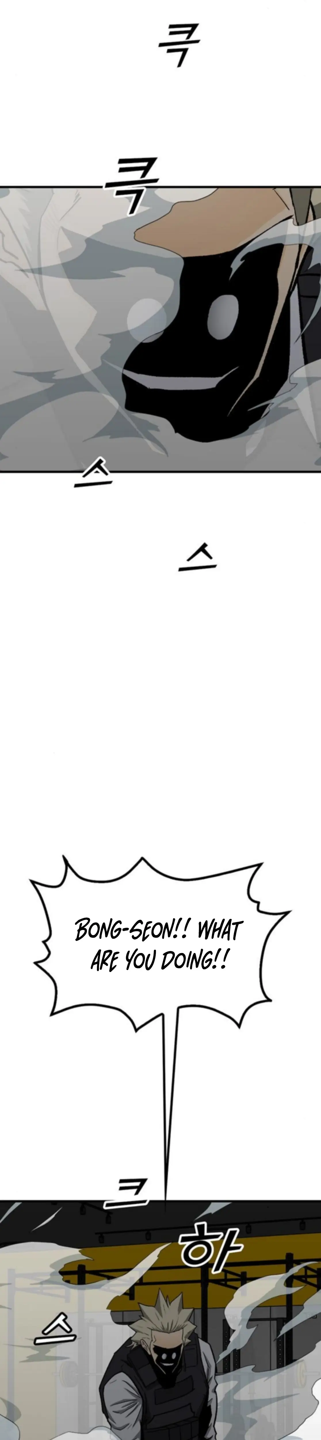 Read Assistant Manga Online