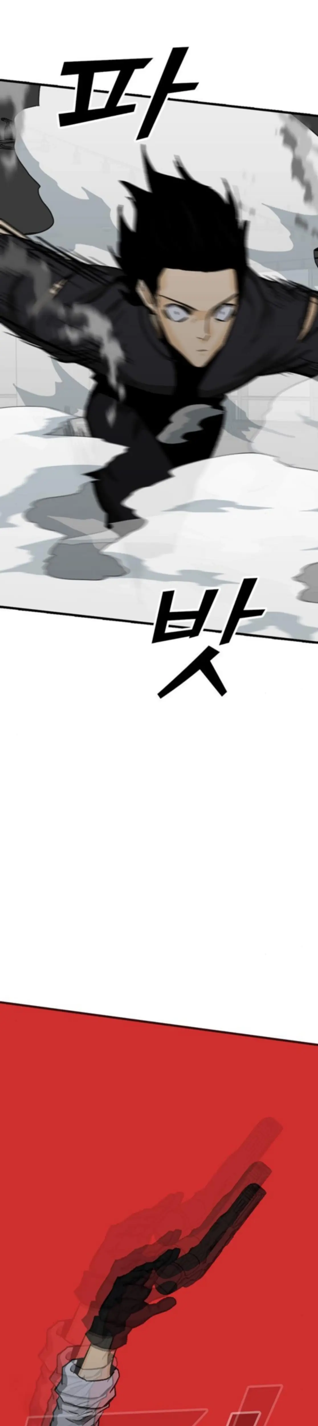 Read Assistant Manga Online