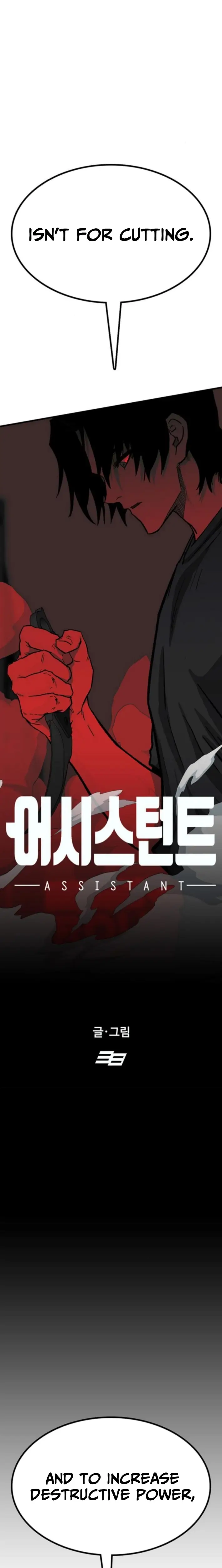 Read Assistant Manga Online