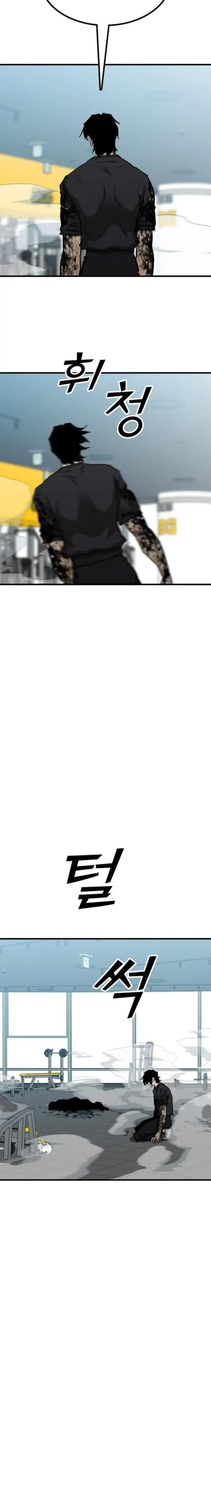 Read Assistant Manga Online