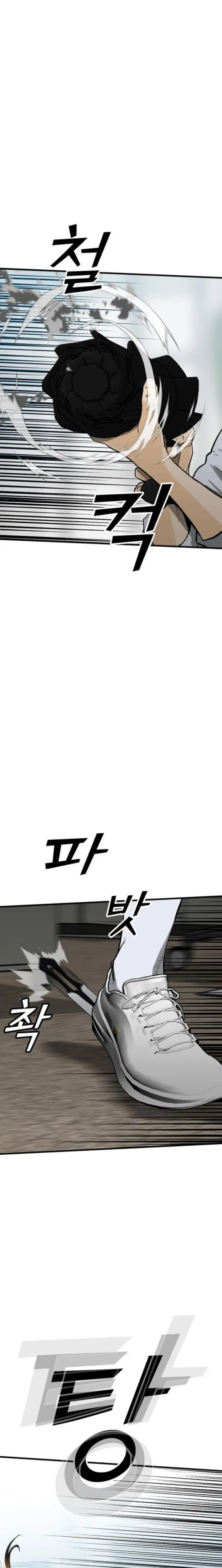 Read Assistant Manga Online