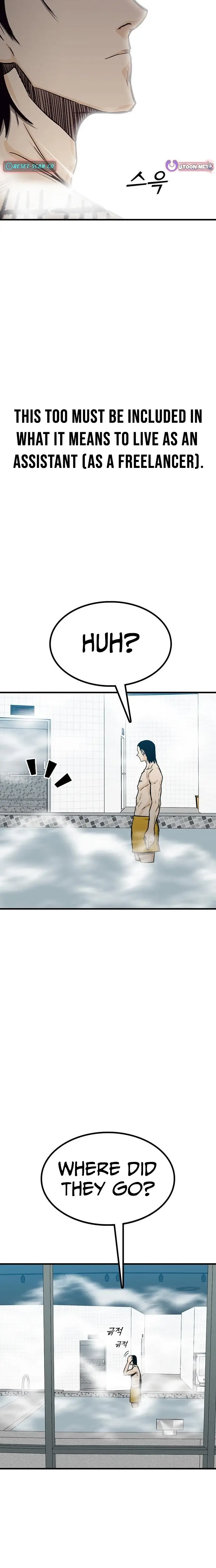 Read Assistant Manga Online