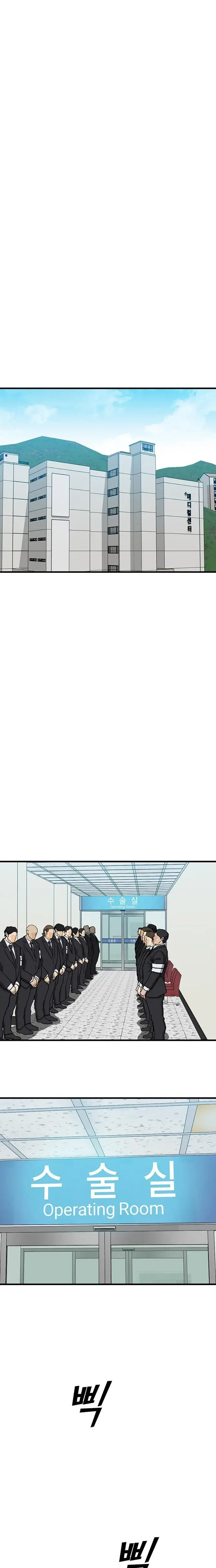 Read Assistant Manga Online