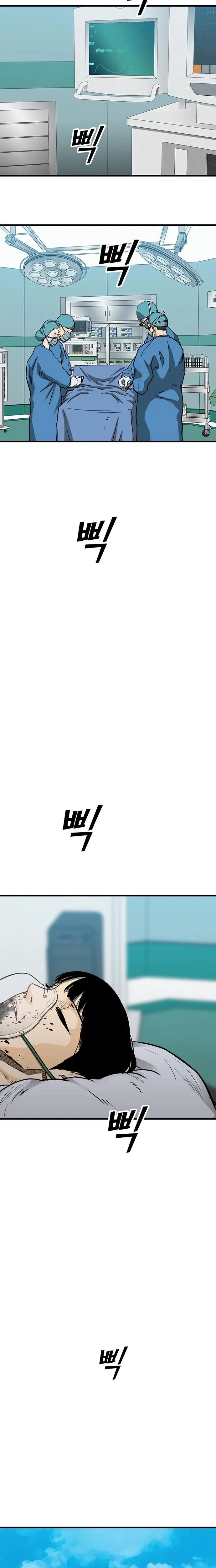 Read Assistant Manga Online