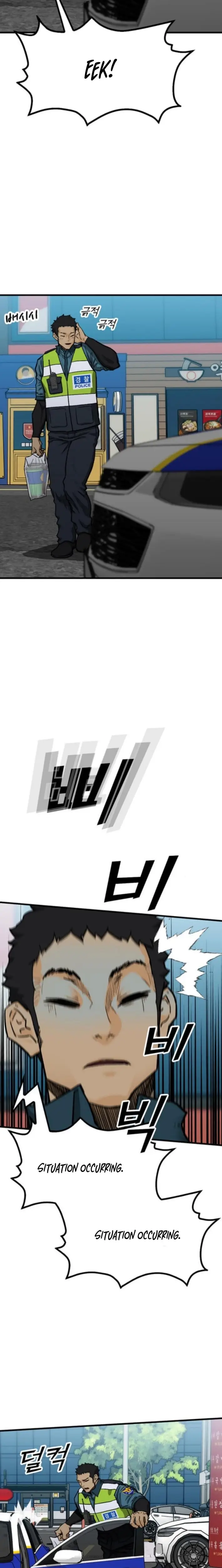 Read Assistant Manga Online