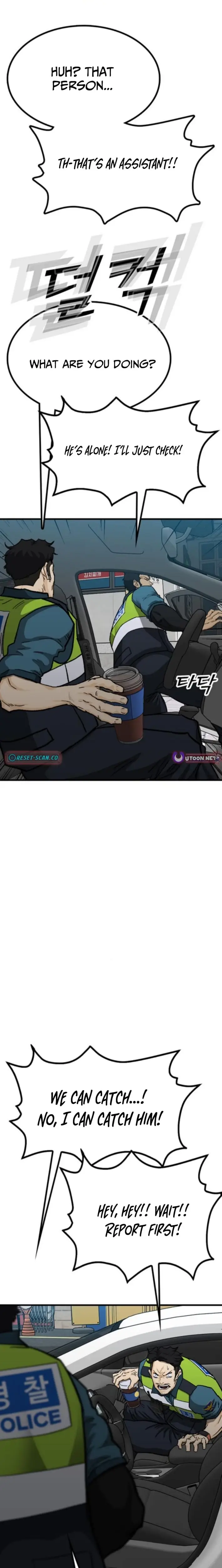 Read Assistant Manga Online