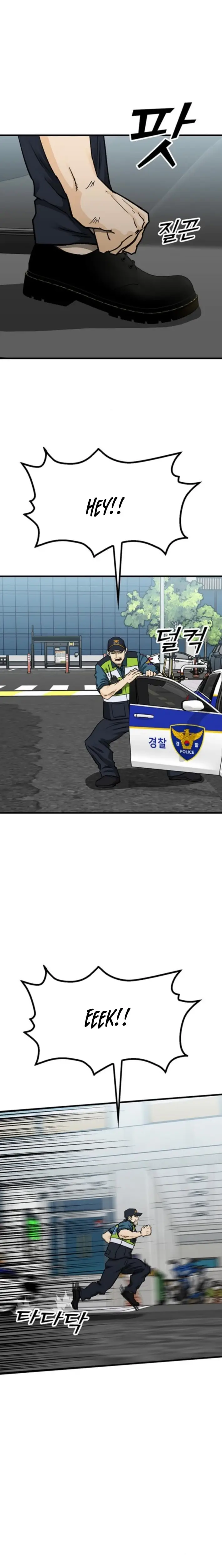 Read Assistant Manga Online