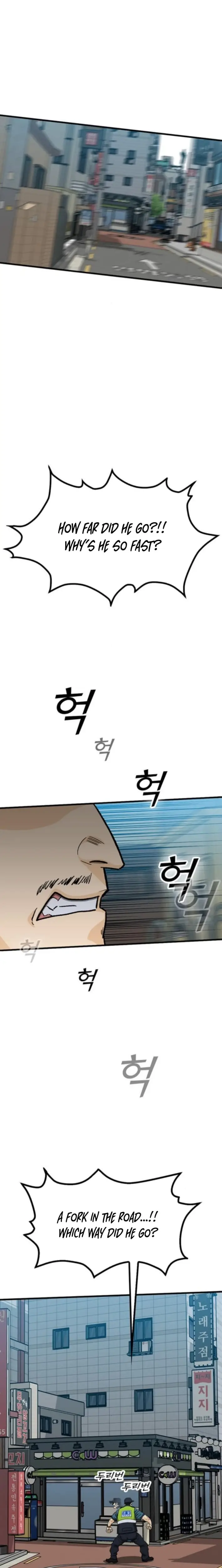 Read Assistant Manga Online